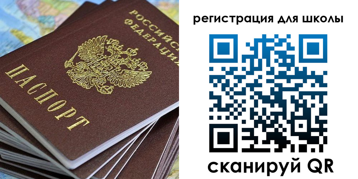 прописка законно в Тайге